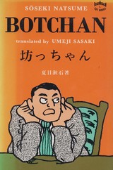 b038a001.JPG
