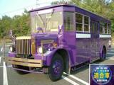bonbus_isuzu_tokyo_tokushu