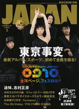 japan_1002
