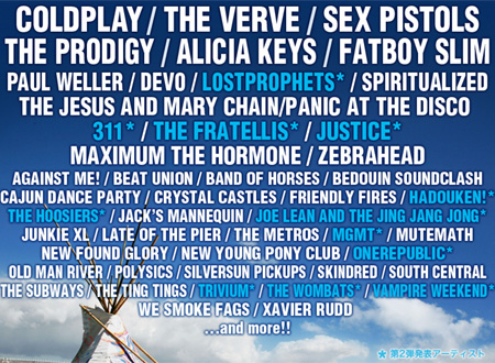 summersonic08_2