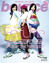 bounce_0802.jpg