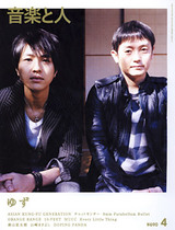 onjin_0804