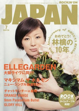 japan_0807
