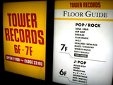 towerrecords.jpg