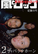 kaze_0802.jpg