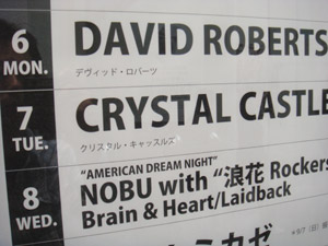 band_crystal4