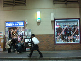 gakki1.jpg