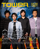 tower250.jpg
