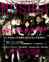 MUSICA0808