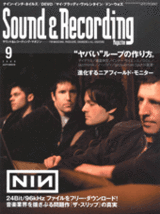 sound0809