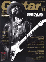 guitar_11.jpg