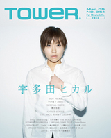 tower251
