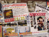 rainbow.jpg