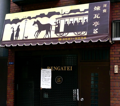 P1090963