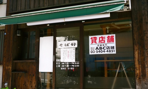 P1090573