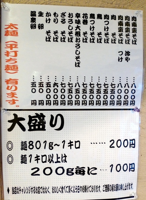 P1070773