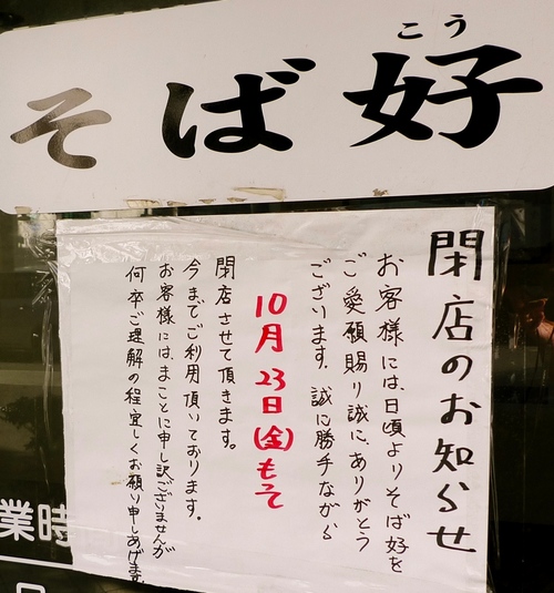 P1090575