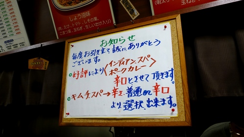 P1090969