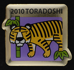 zoo_ev200911_p8