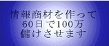 ���󵯶Ȥ�̴����ͤ����ء�60���Ǿ��󾦺���ꡢ100�����٤������ޤ�