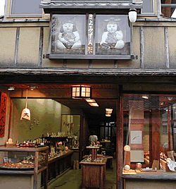 高橋人形店