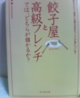 経営(10) 経営(10)