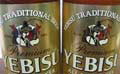 3ebe2ed6.jpg