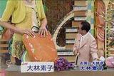 大林
