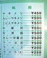 炭水化物
