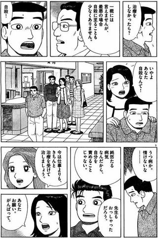 うつ