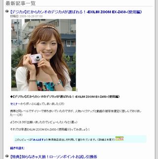 �ޥ��ե����ɤΥ��᡼��