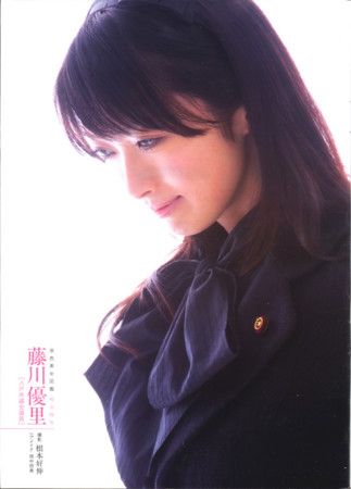 藤川優里