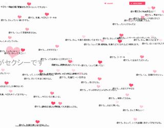 ほめられサロン