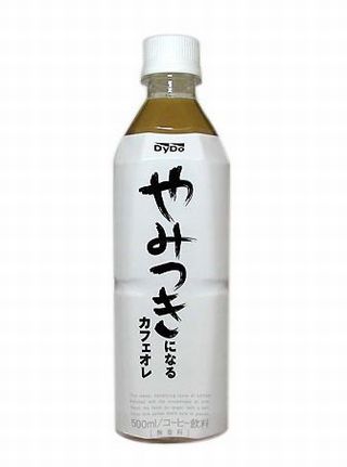 やみつきになるカフェオレ
