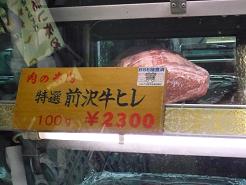 ������ˎ�2300��