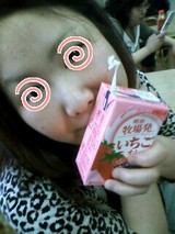 みきたんのストロー みきたんのストロー