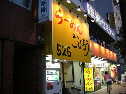 06071402