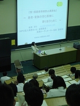 20050727_滋賀医大2