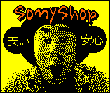 sonyshop