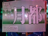 名前の由来