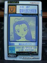 伊織様w