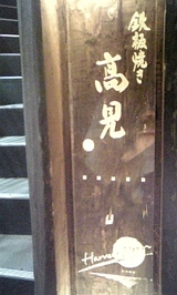 d9827ec3.jpg
