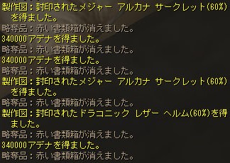 赤い書類箱5