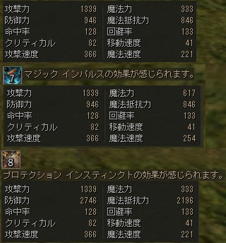 インスペクター瞬間強化魔法