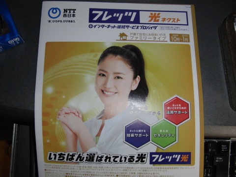 CIMG0644