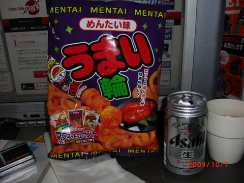 CIMG0593