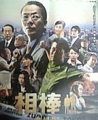 CINEMA DAY
