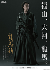 090827ryo01