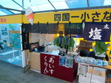 CIMG4021