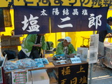 CIMG4022